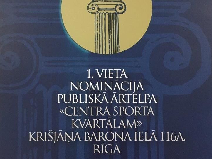1.vieta konkursa “Latvijas Būvniecības Gada balva 2017” nominācijā “Publiskā ārtelpa”